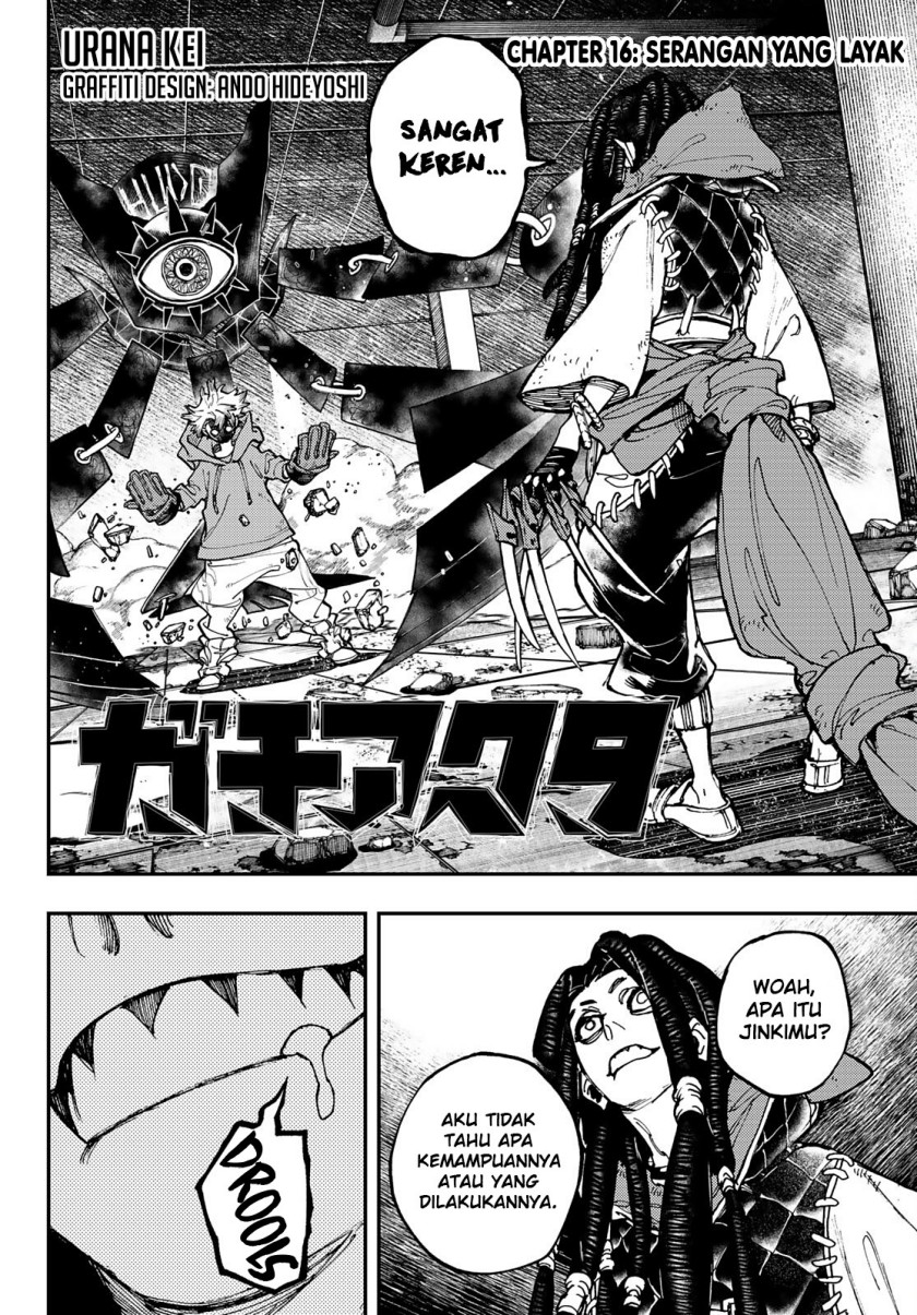 Gachiakuta