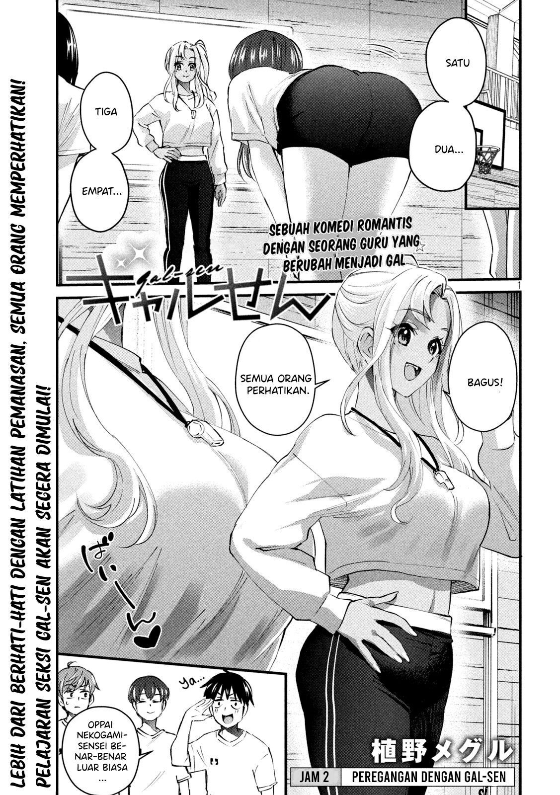 Gal-sen (Gyaru Sen) Chapter 2