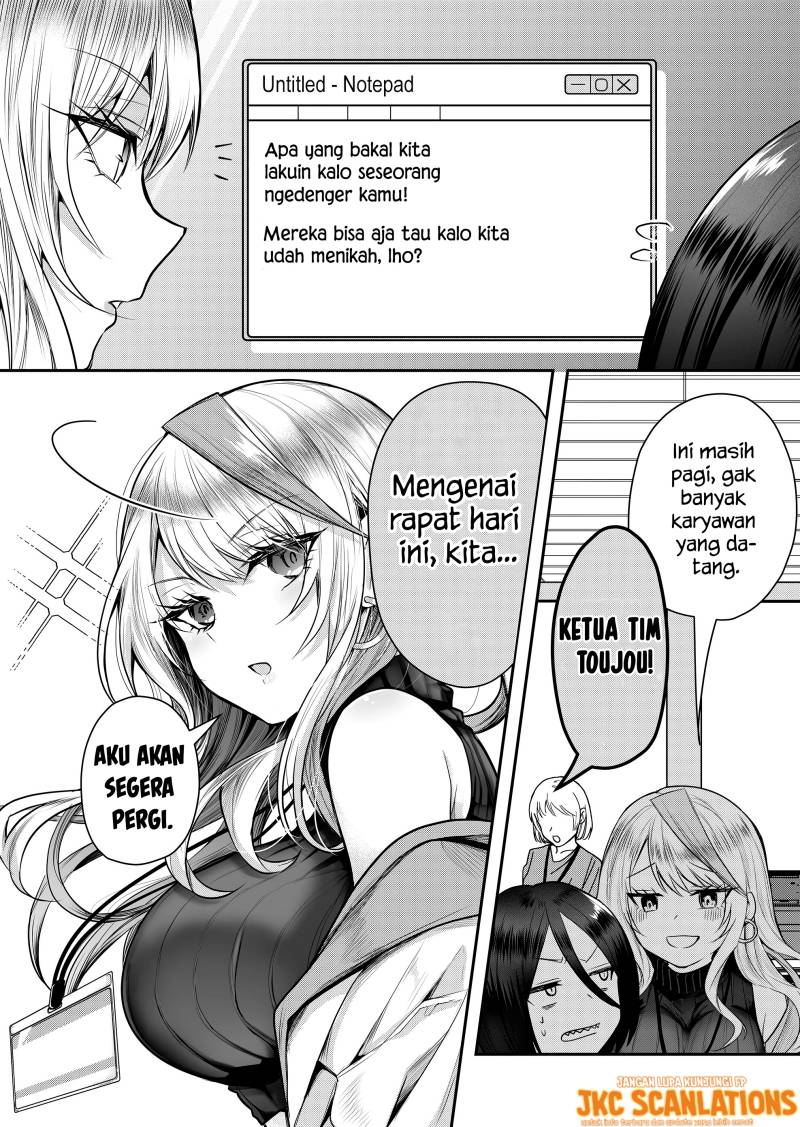 Gal Yome no Himitsu