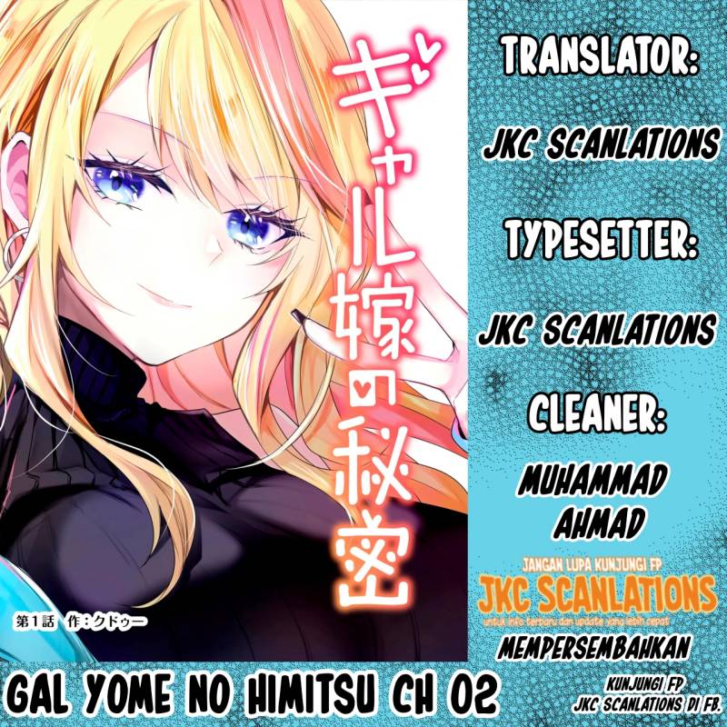 Gal Yome no Himitsu