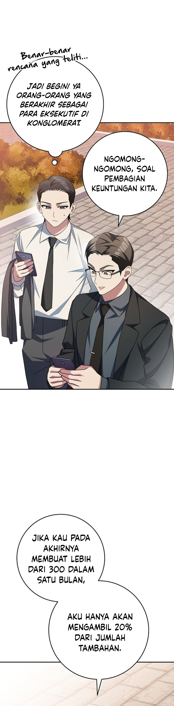 Genius Archer’s Streaming
