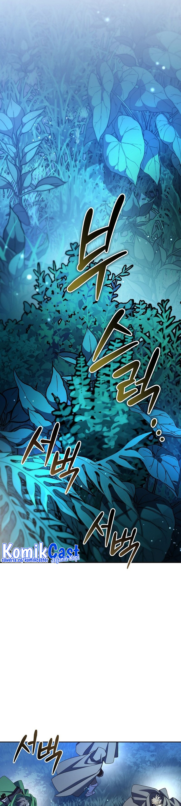 Genius Archer’s Streaming