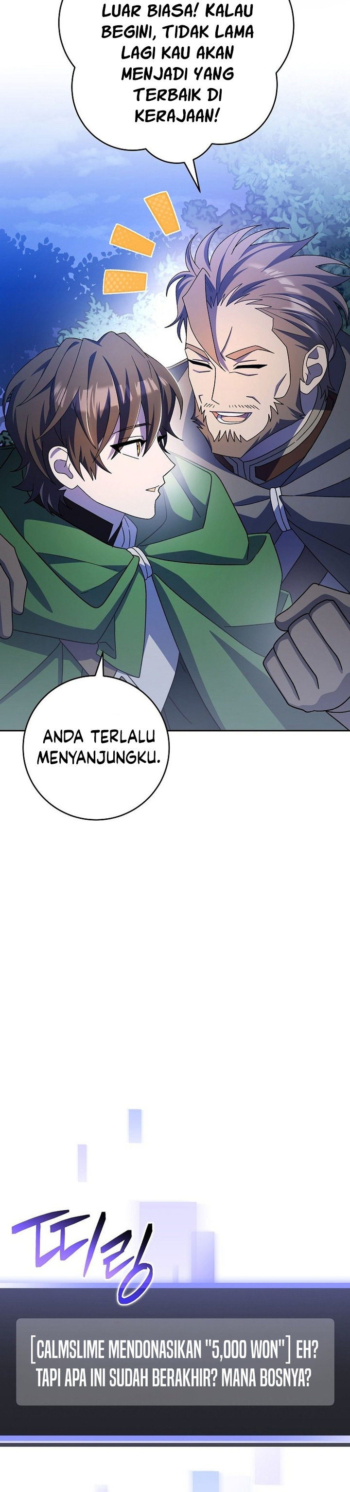 Genius Archer’s Streaming