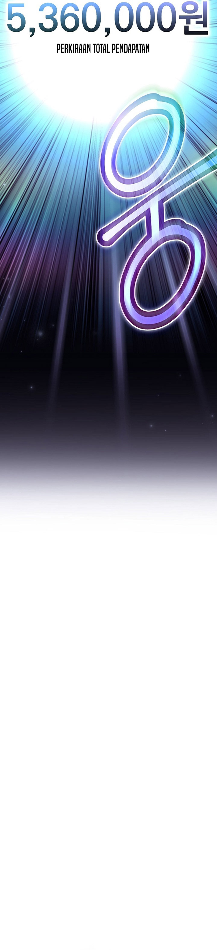 Genius Archer’s Streaming