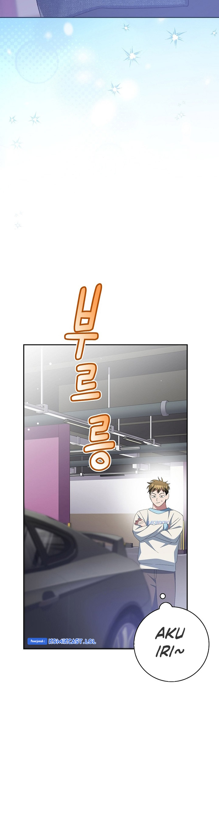 Genius Archer’s Streaming