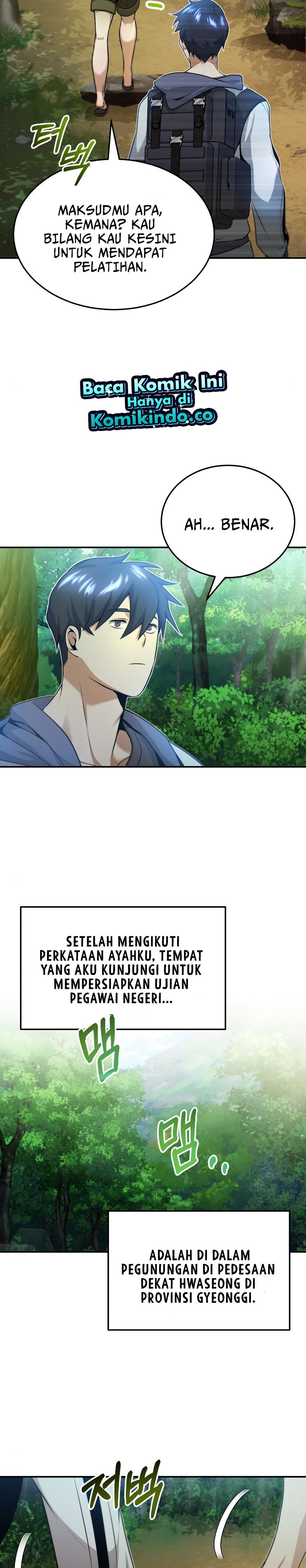 Genius of the Unique Lineage