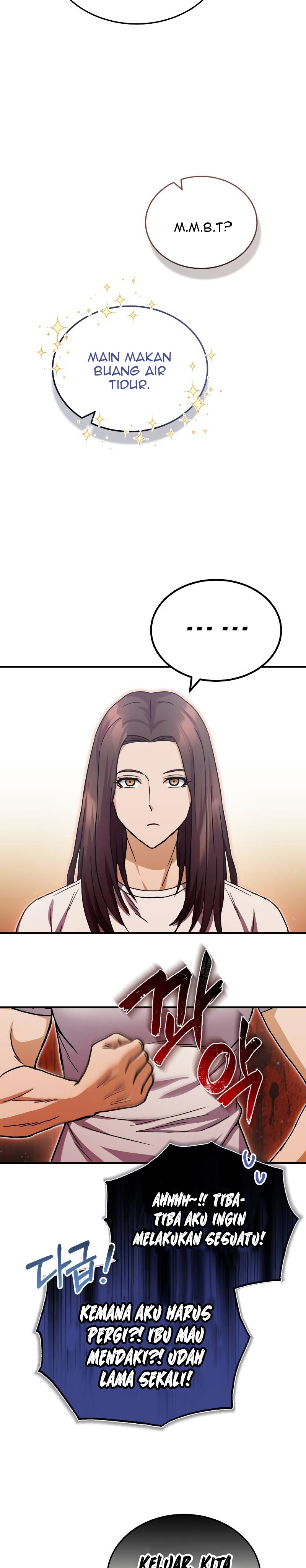 Genius of the Unique Lineage