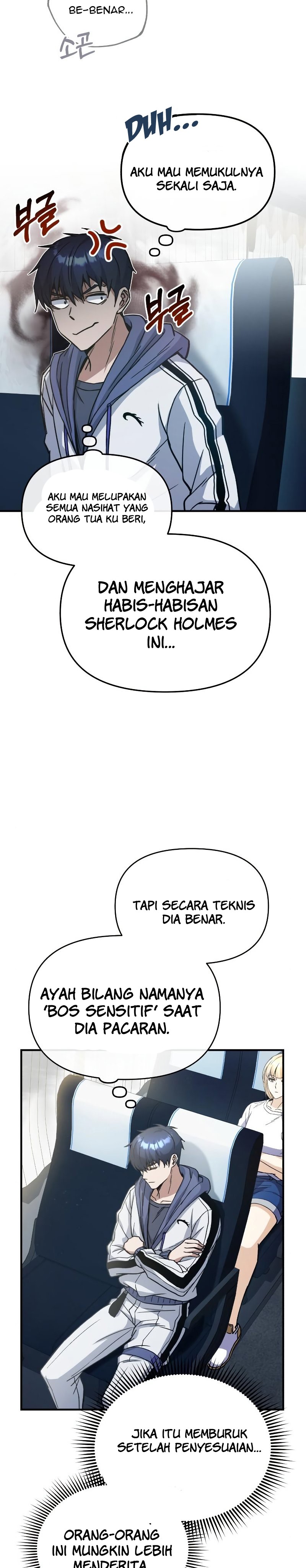 Genius of the Unique Lineage