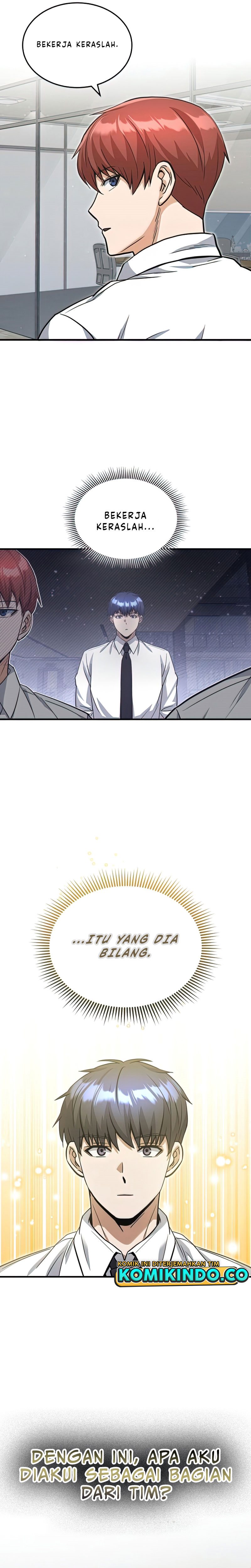 Genius of the Unique Lineage