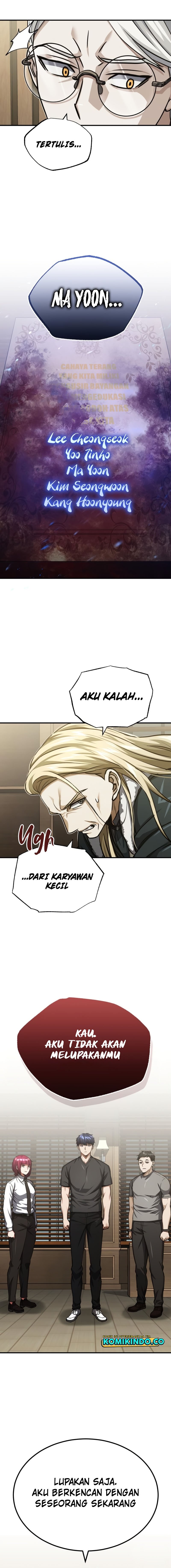 Genius of the Unique Lineage