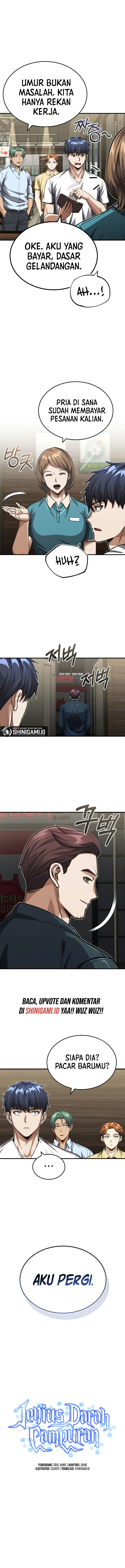 Genius of the Unique Lineage