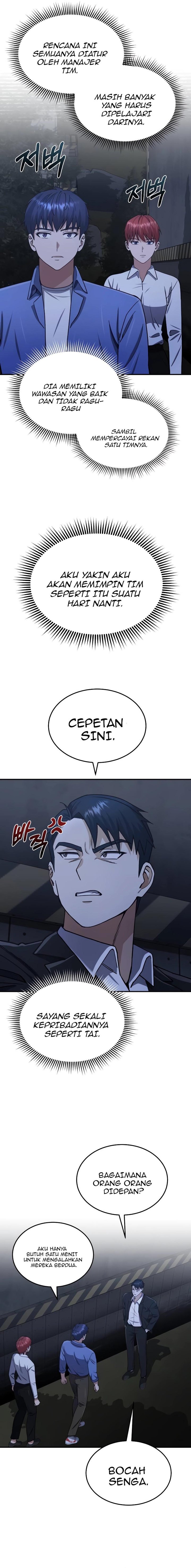 Genius of the Unique Lineage