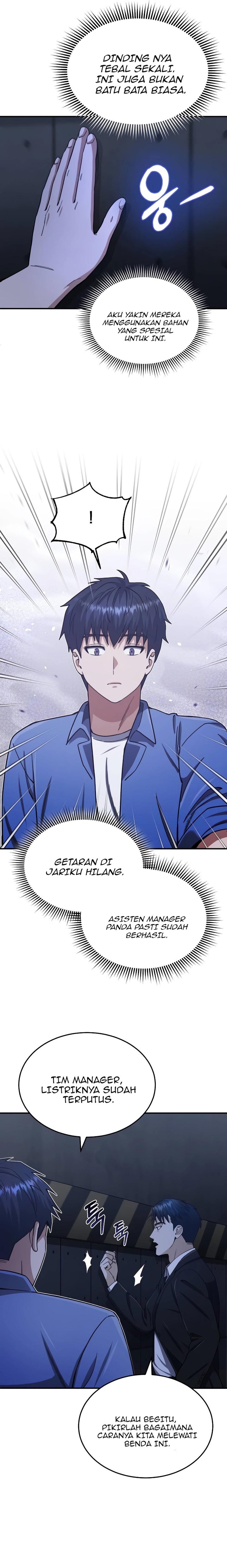 Genius of the Unique Lineage