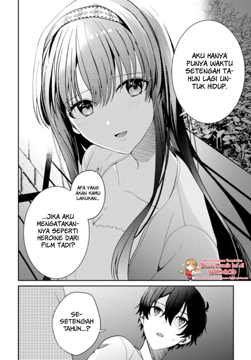 Gimai Seikatsu