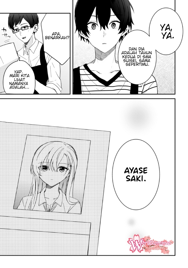 Gimai Seikatsu