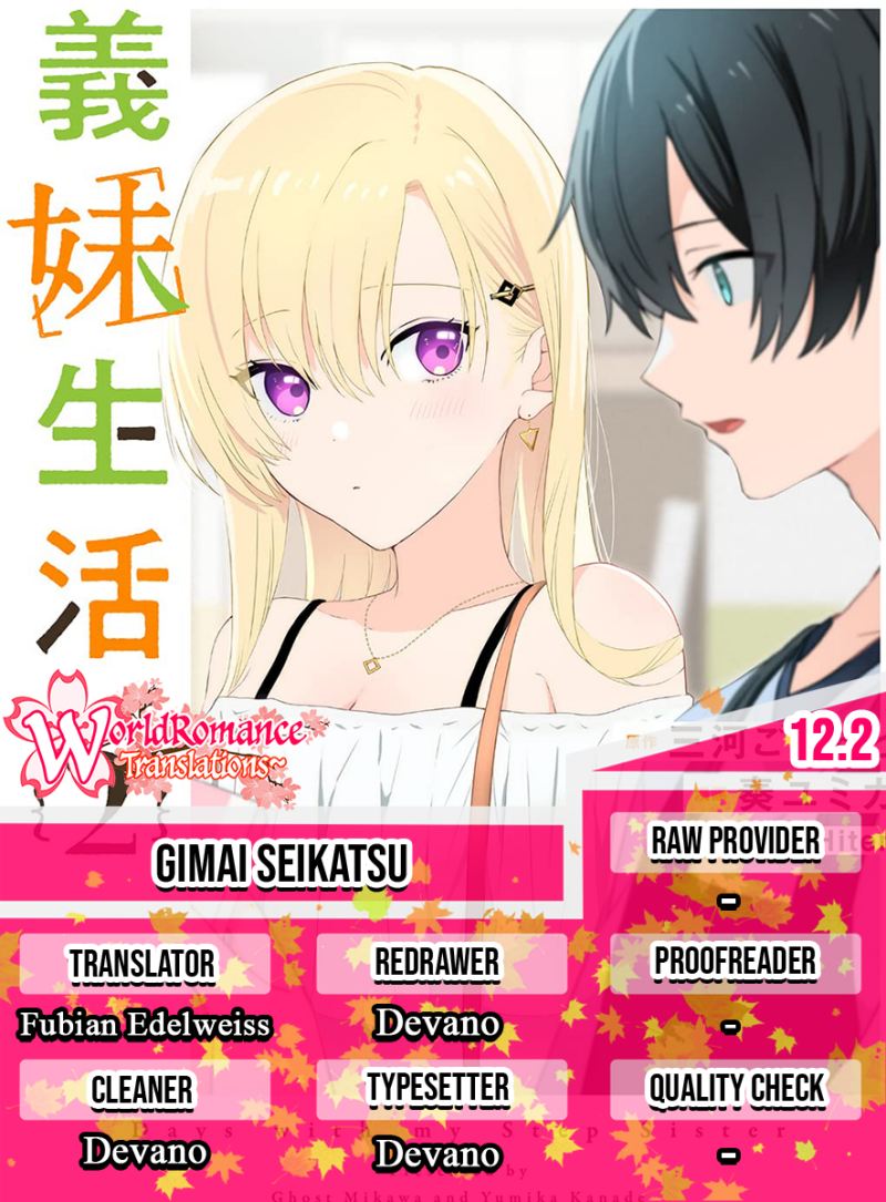 Gimai Seikatsu