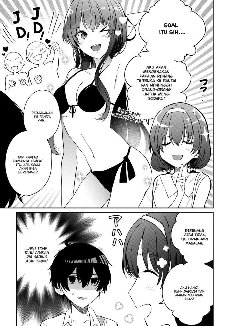 Gimai Seikatsu