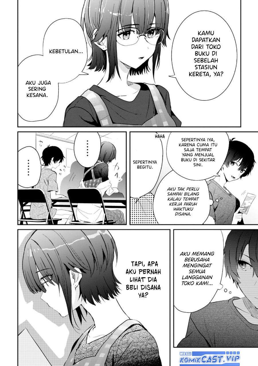 Gimai Seikatsu