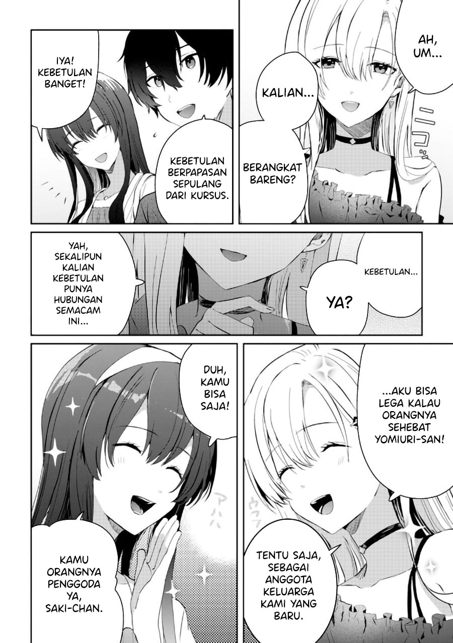 Gimai Seikatsu