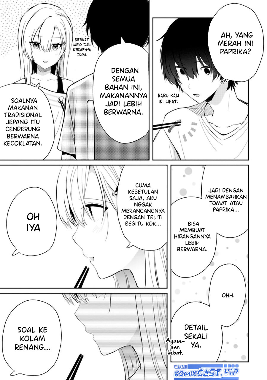 Gimai Seikatsu