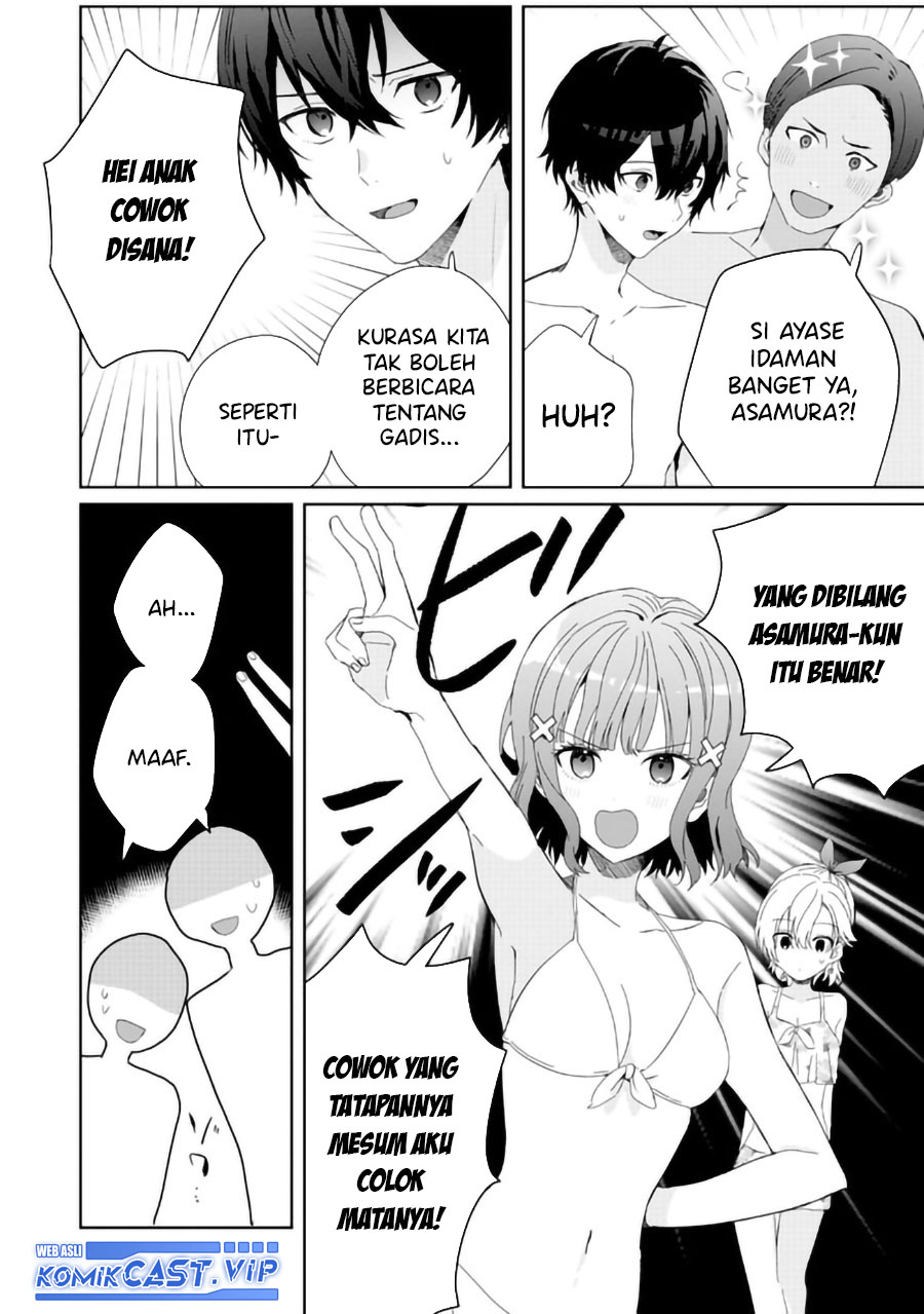 Gimai Seikatsu
