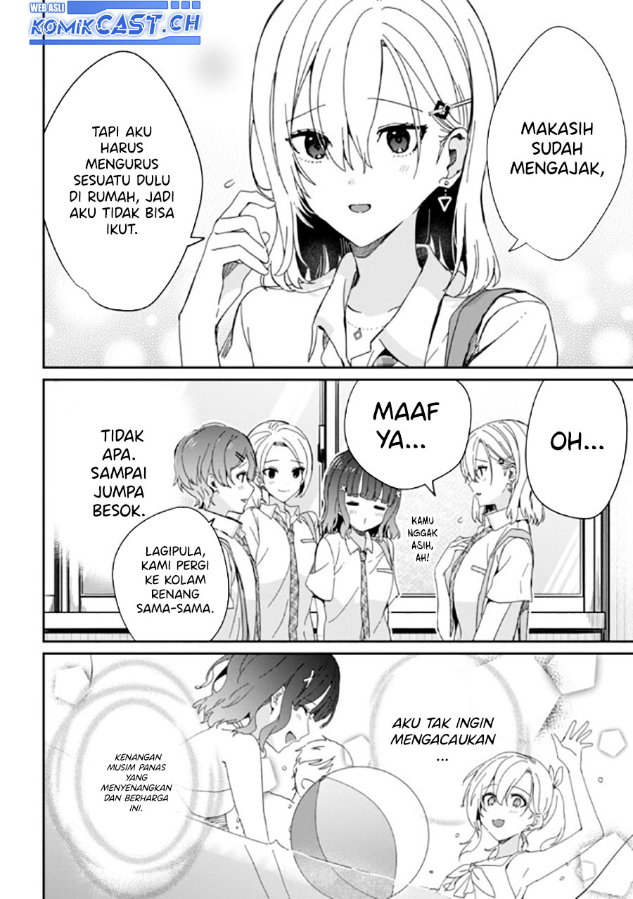 Gimai Seikatsu