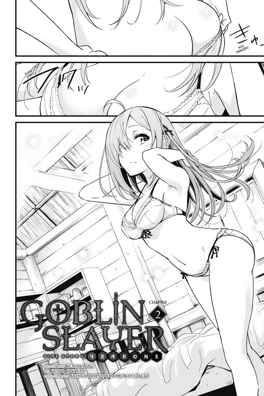 Goblin Slayer Gaiden: Year One