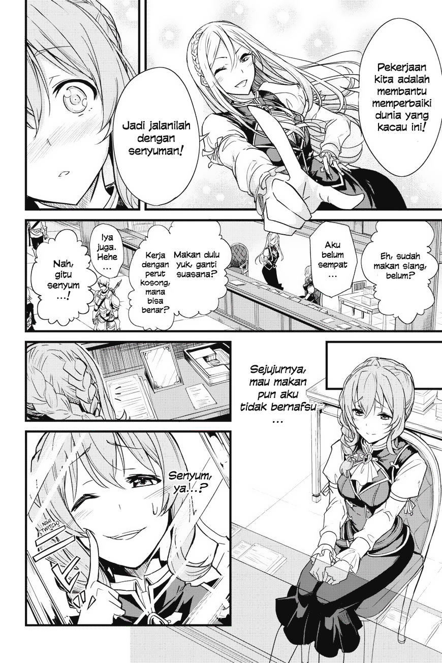 Goblin Slayer Gaiden: Year One