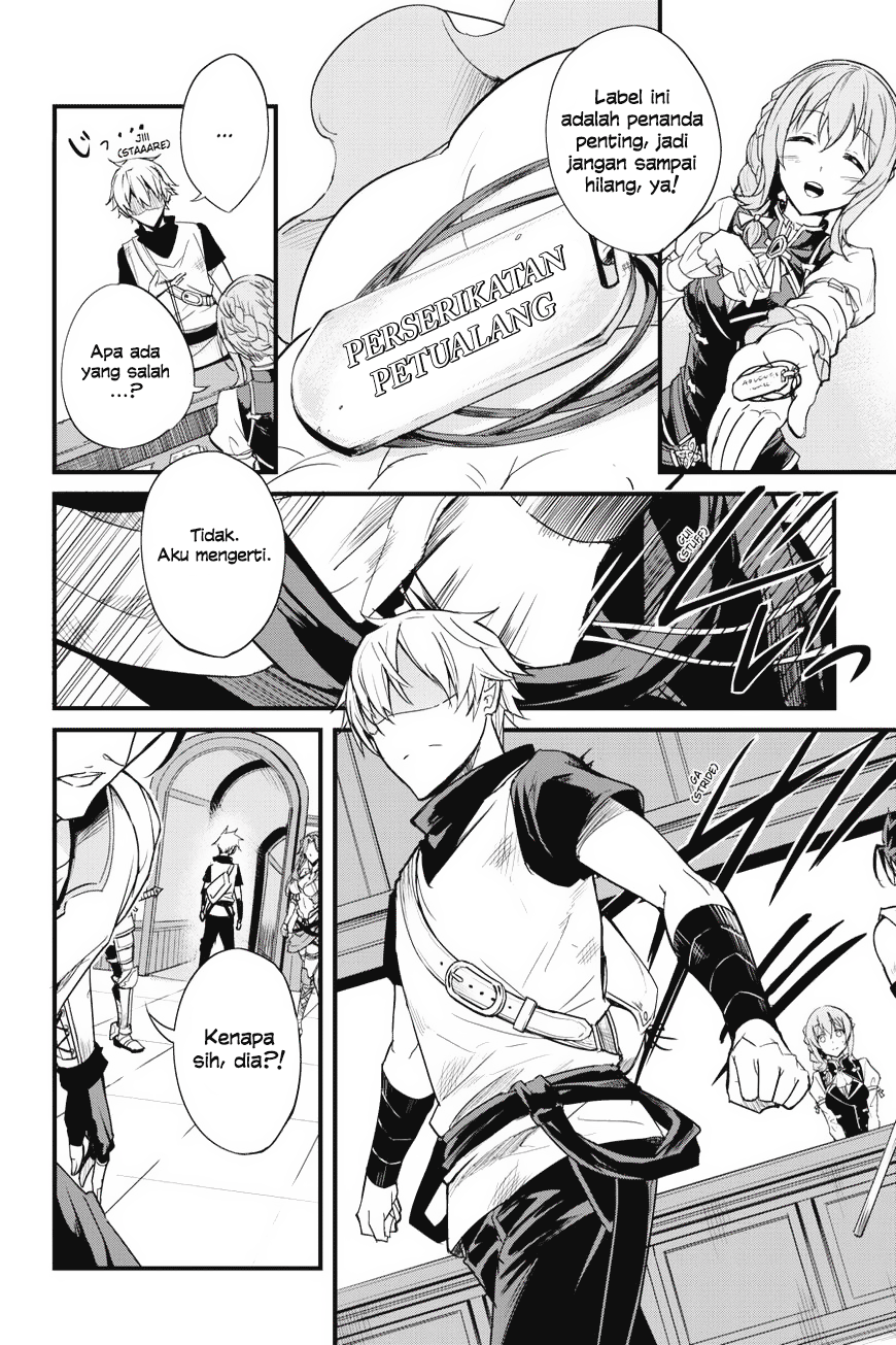 Goblin Slayer Gaiden: Year One