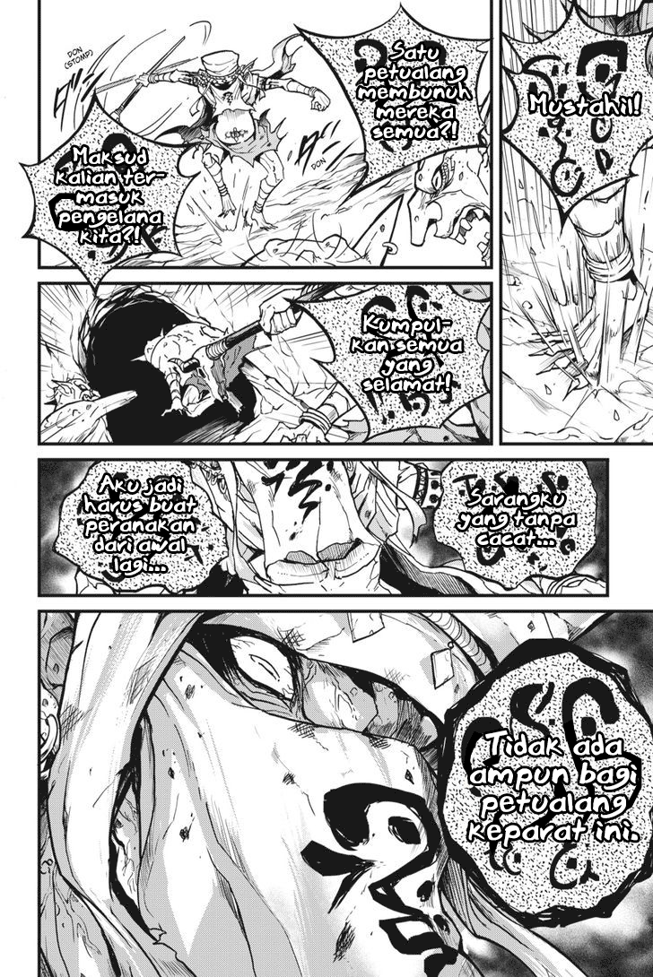 Goblin Slayer Gaiden: Year One