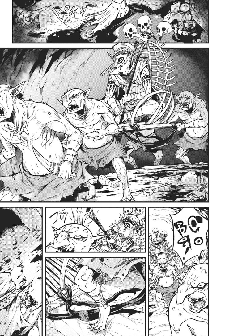 Goblin Slayer Gaiden: Year One