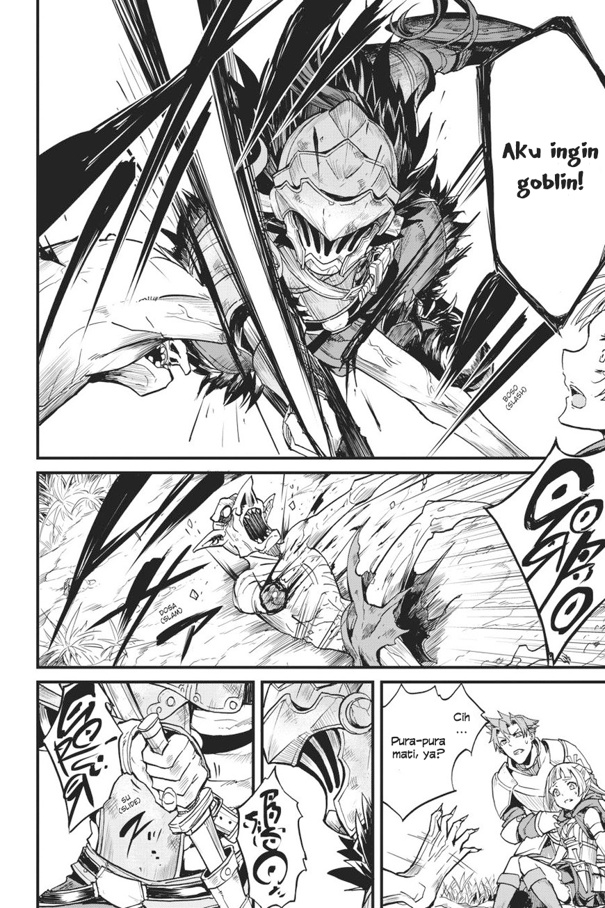 Goblin Slayer Gaiden: Year One