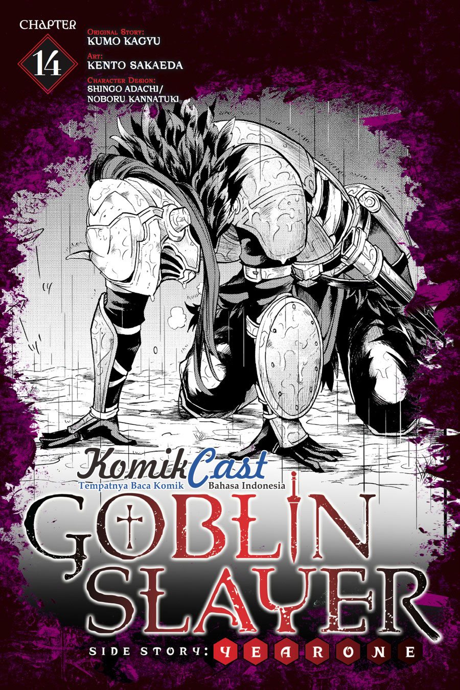 Goblin Slayer Gaiden: Year One