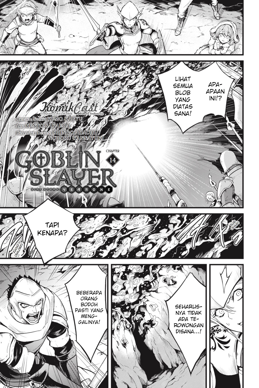 Goblin Slayer Gaiden: Year One