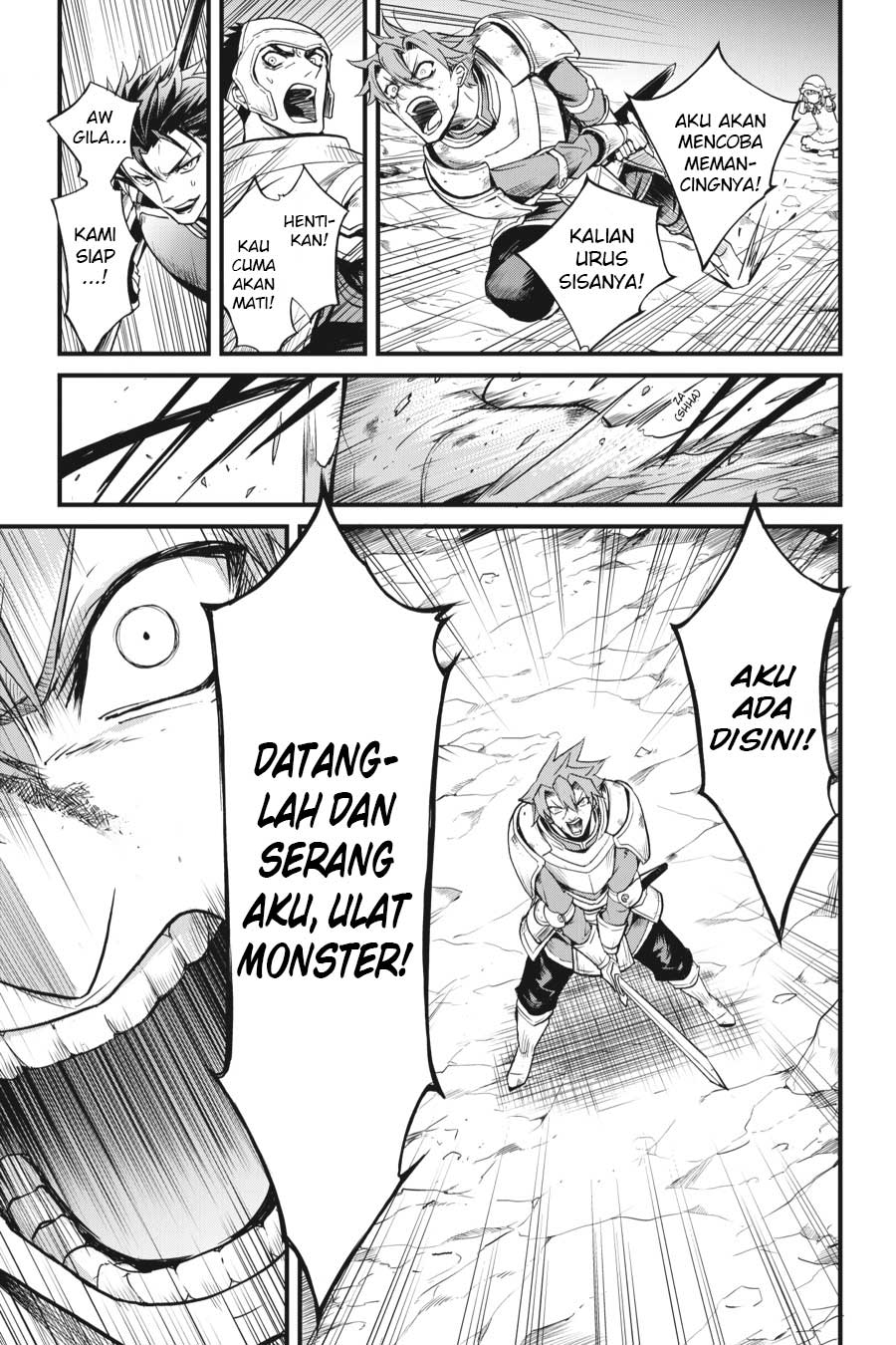 Goblin Slayer Gaiden: Year One