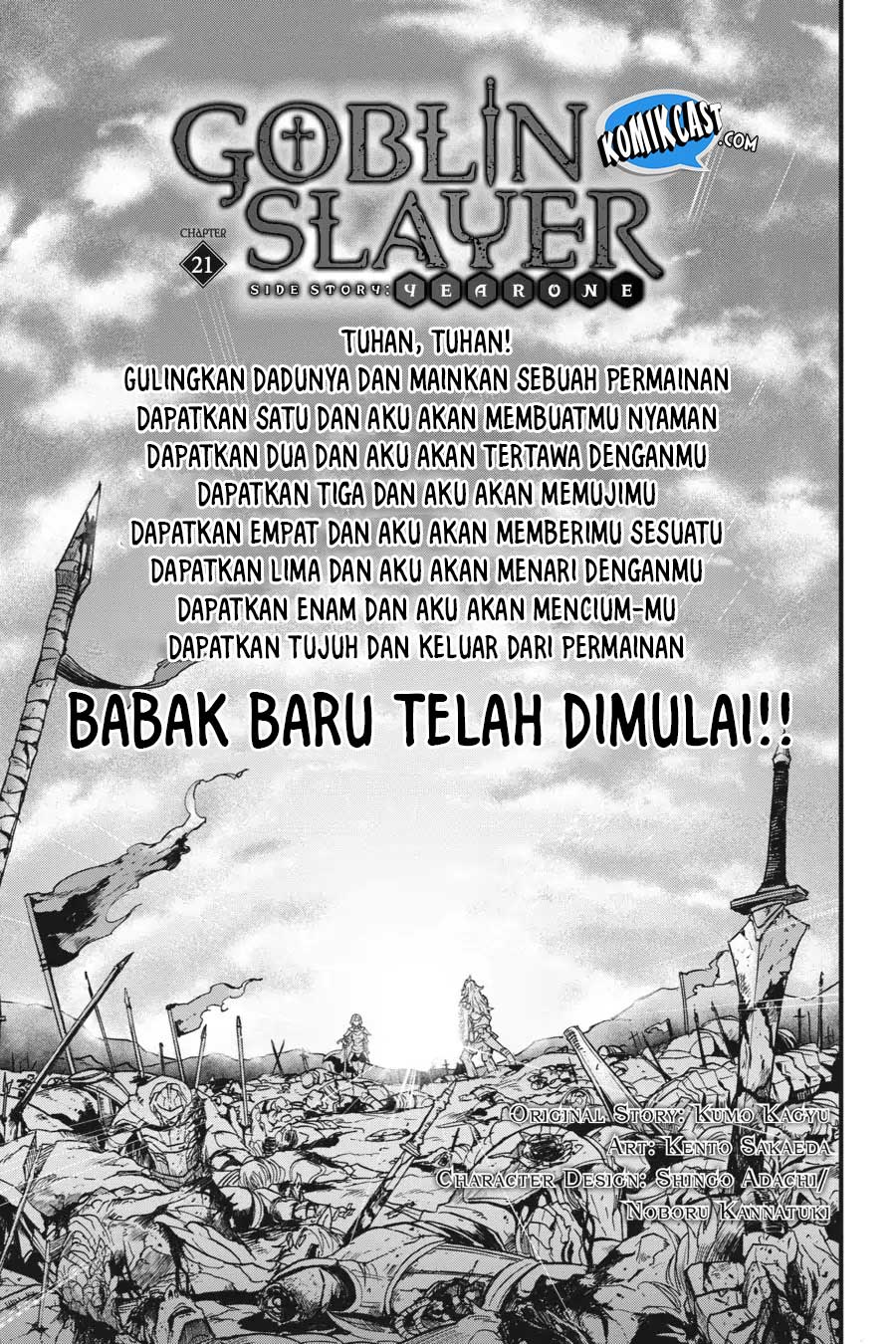 Goblin Slayer Gaiden: Year One
