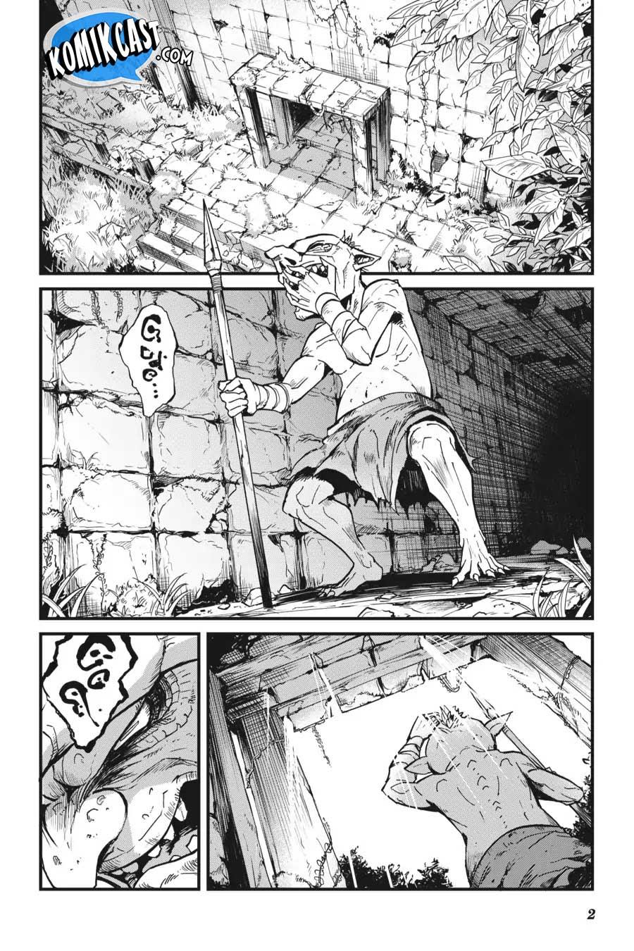 Goblin Slayer Gaiden: Year One
