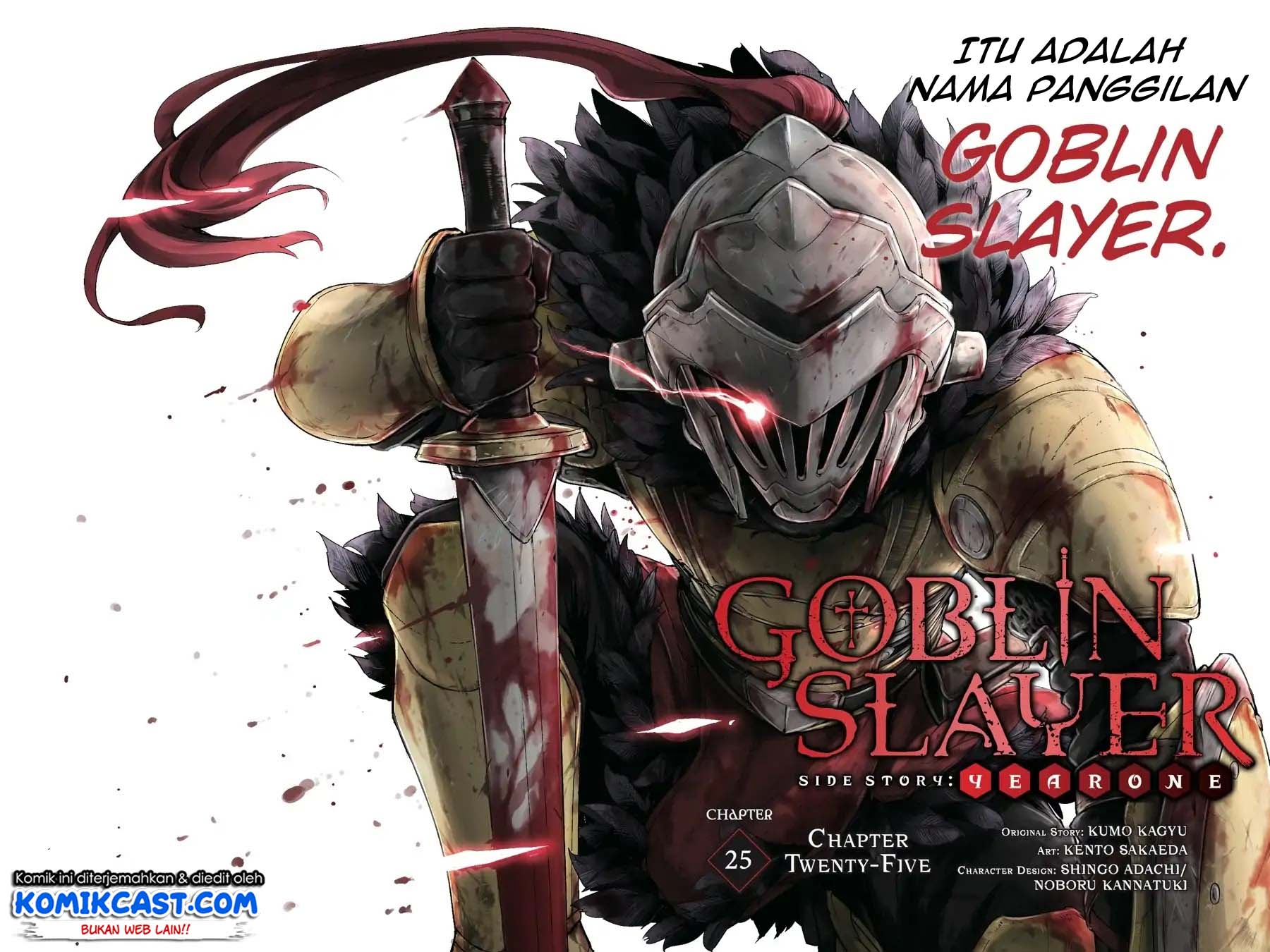 Goblin Slayer Gaiden: Year One