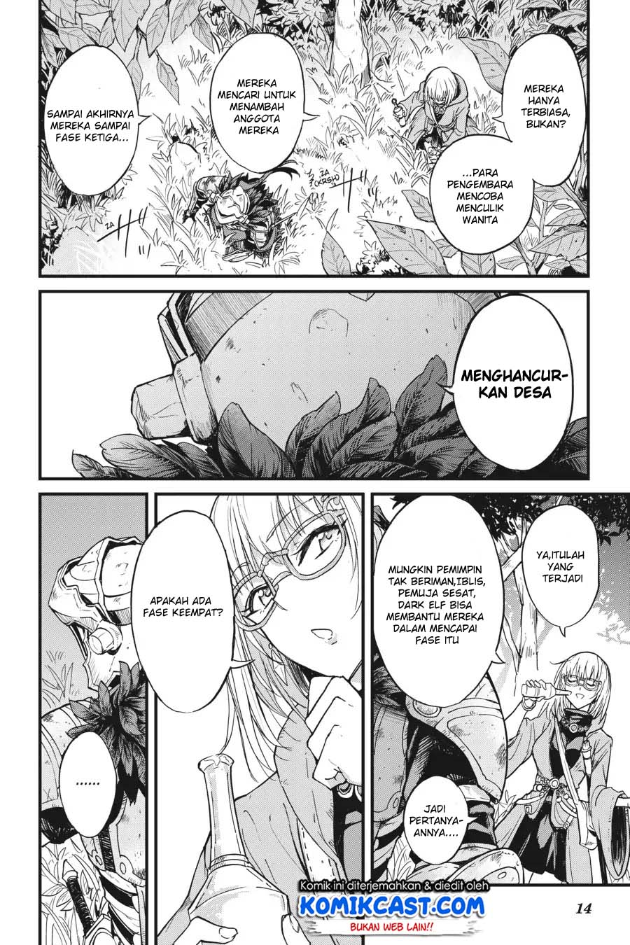 Goblin Slayer Gaiden: Year One