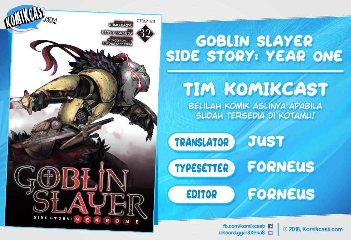 Goblin Slayer Gaiden: Year One