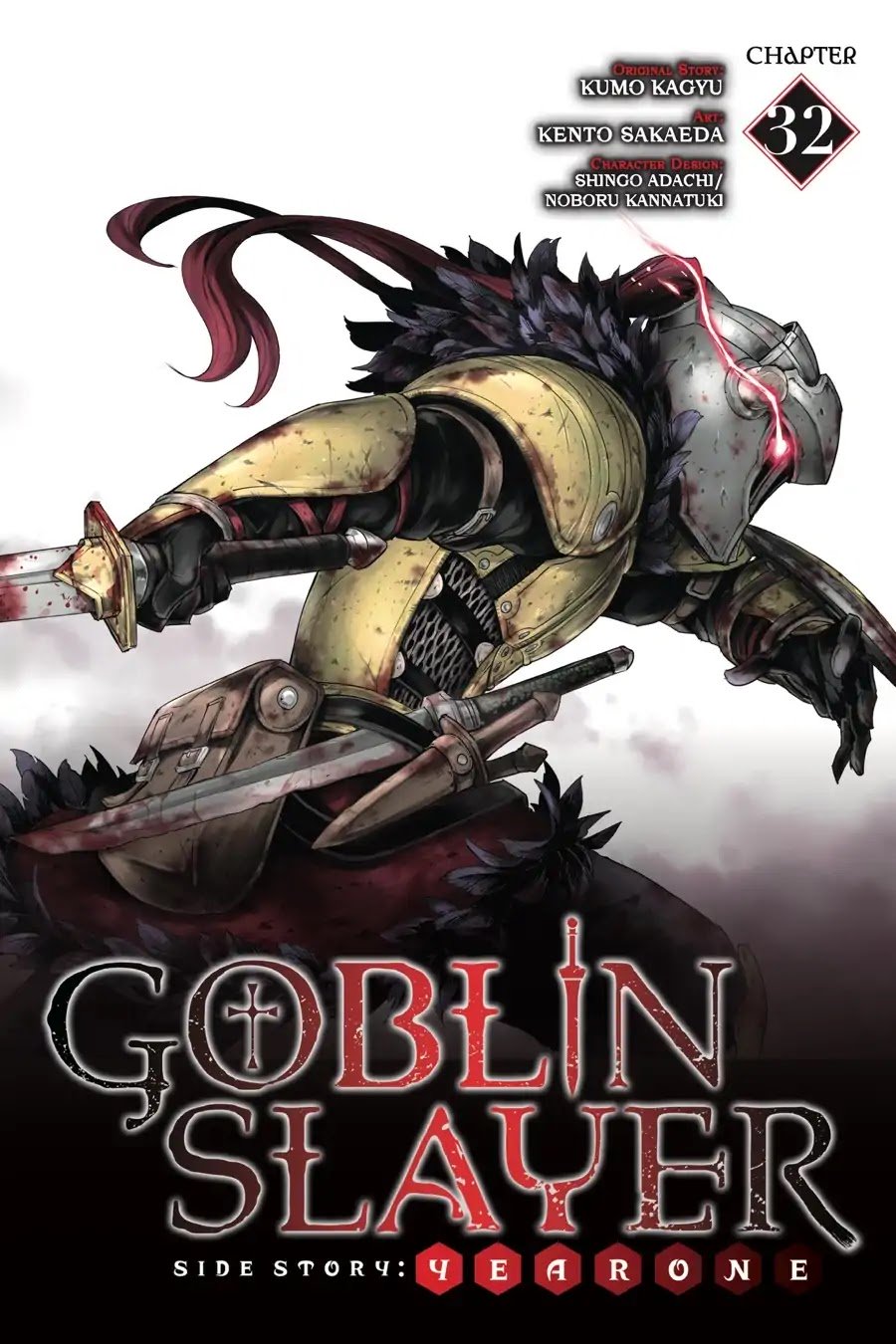 Goblin Slayer Gaiden: Year One