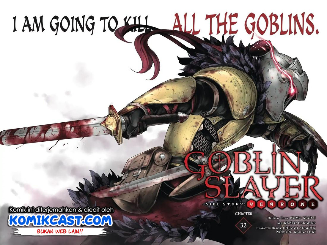 Goblin Slayer Gaiden: Year One