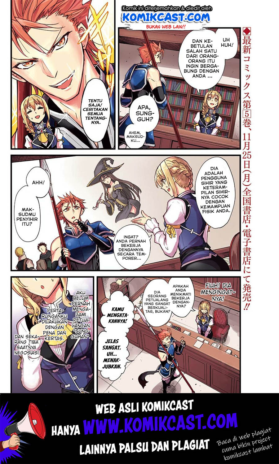 Goblin Slayer Gaiden: Year One