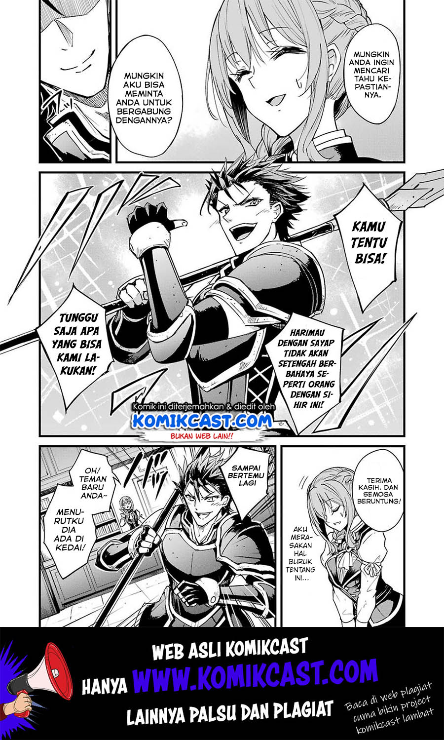 Goblin Slayer Gaiden: Year One