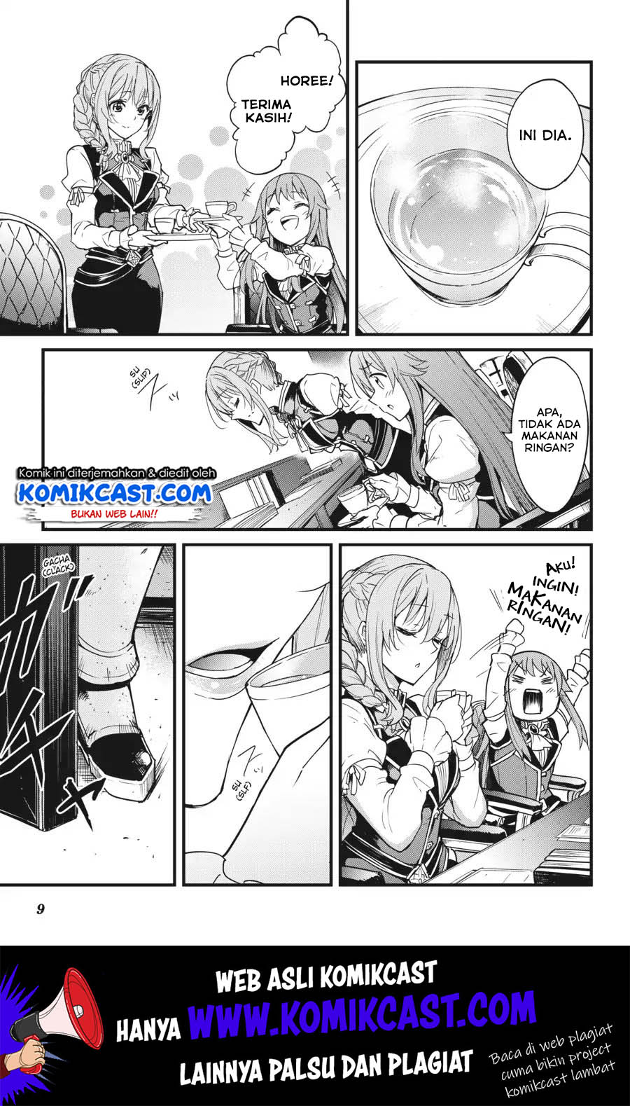 Goblin Slayer Gaiden: Year One