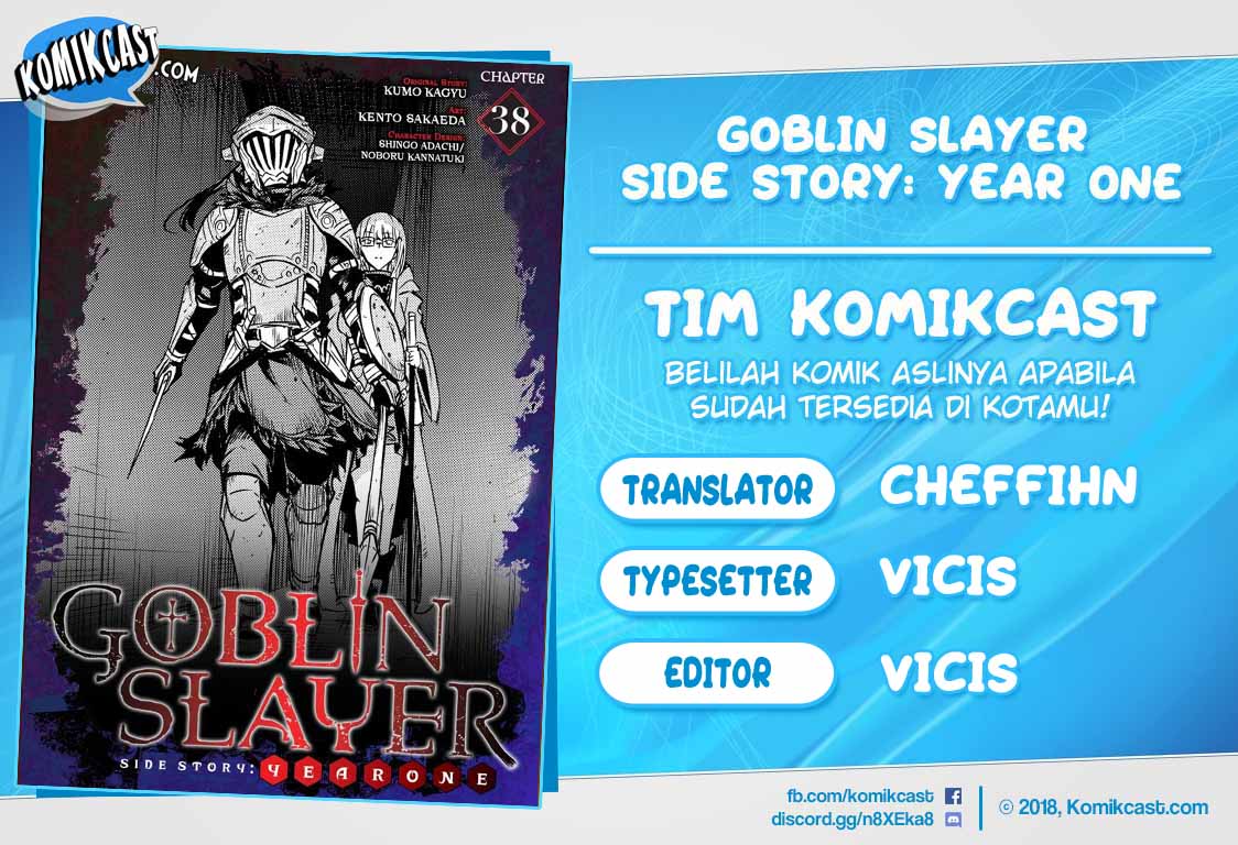 Goblin Slayer Gaiden: Year One