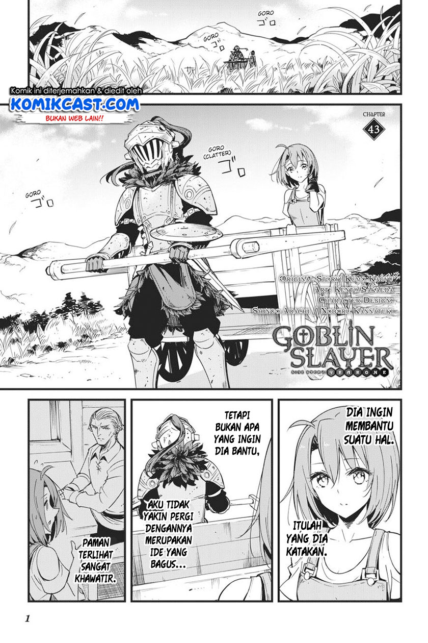 Goblin Slayer Gaiden: Year One