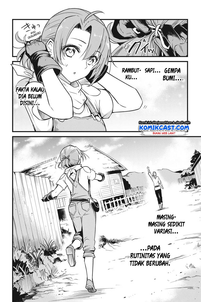 Goblin Slayer Gaiden: Year One