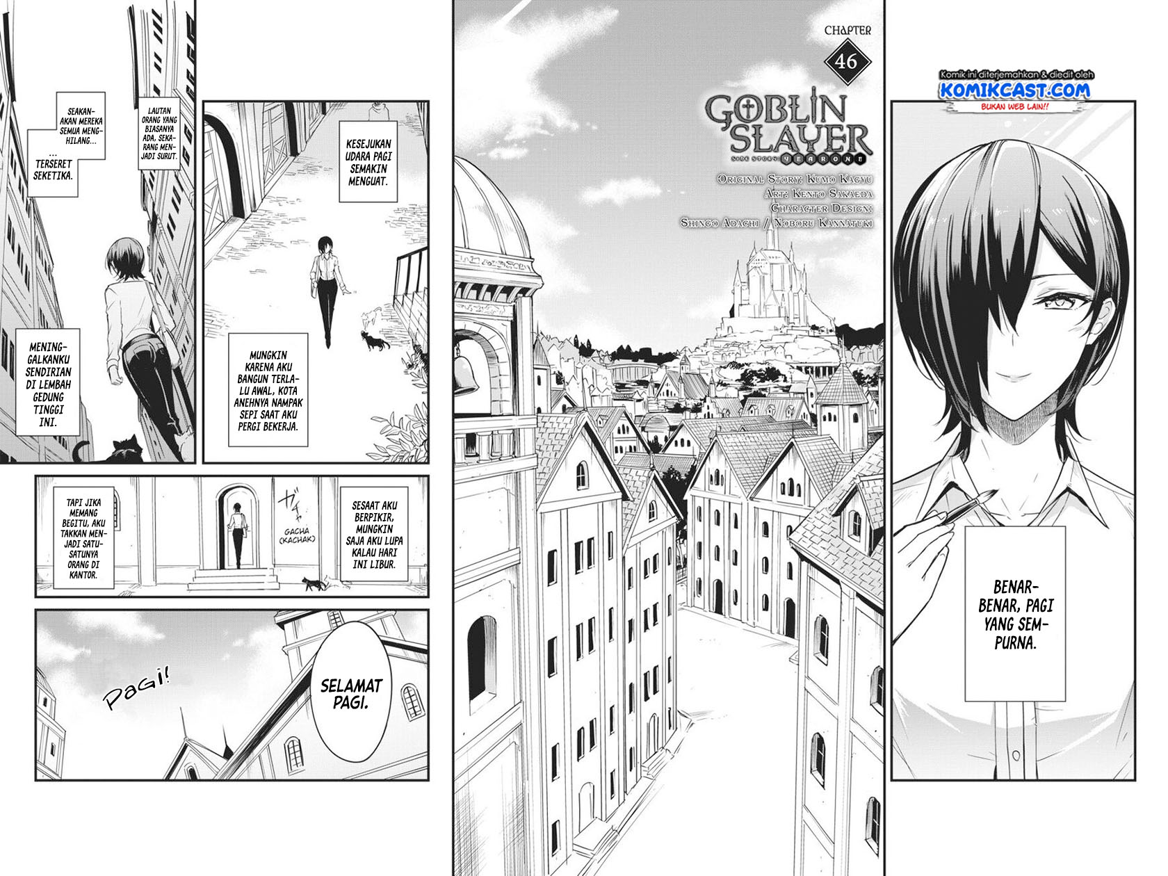 Goblin Slayer Gaiden: Year One