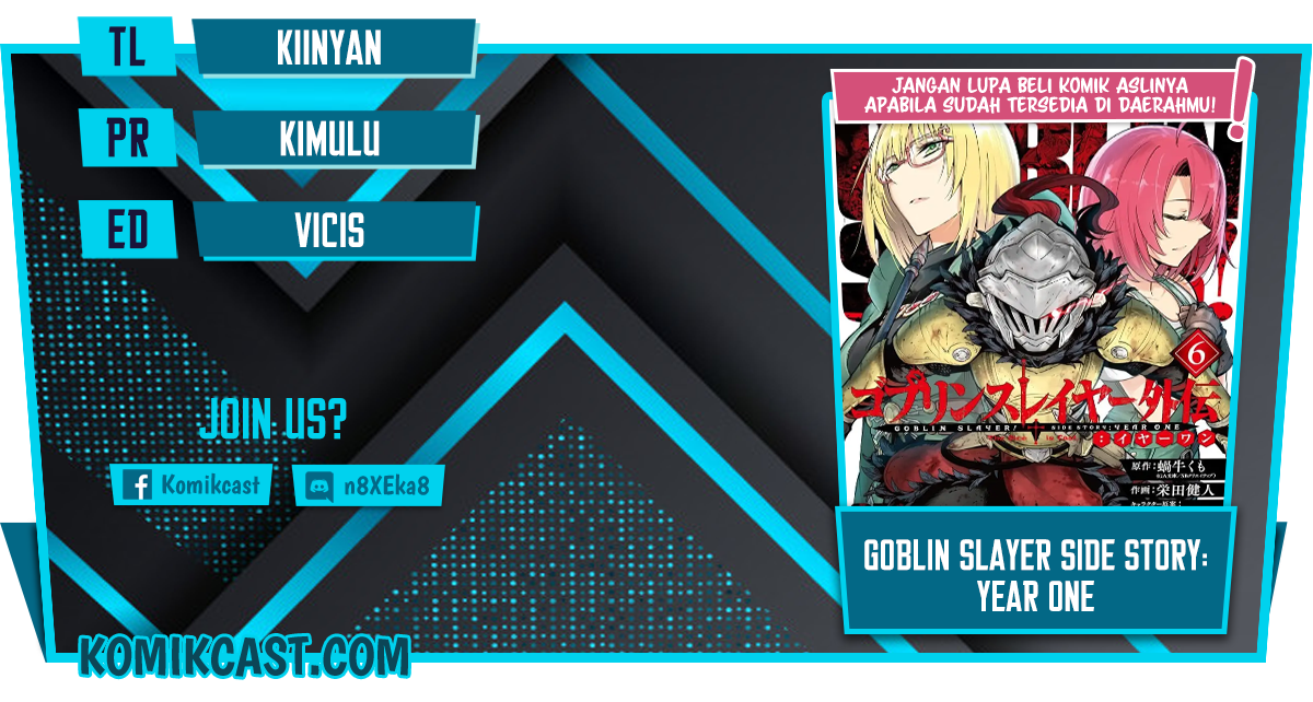 Goblin Slayer Gaiden: Year One